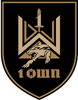 Рекрутинговий центр 1 ОШП "Да Вінчі"